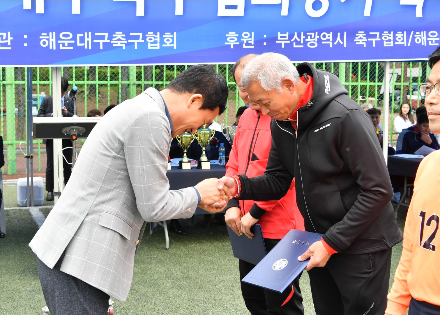 축구협회장기 5
