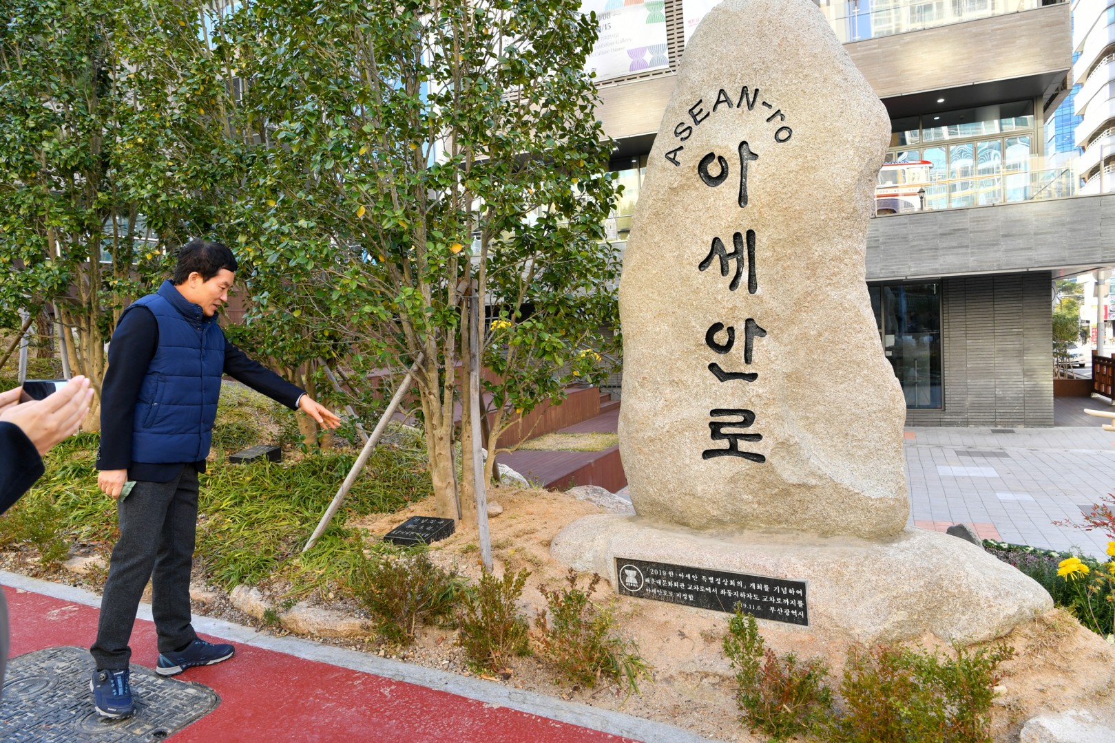 한 아세안 정상회의 환경순찰 27