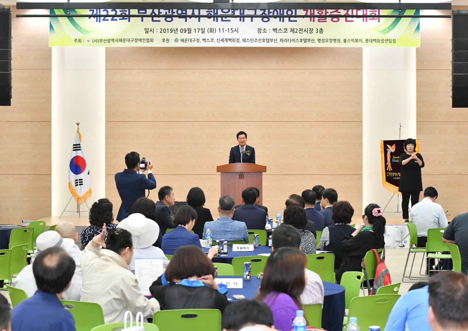 장애인재활증진 13