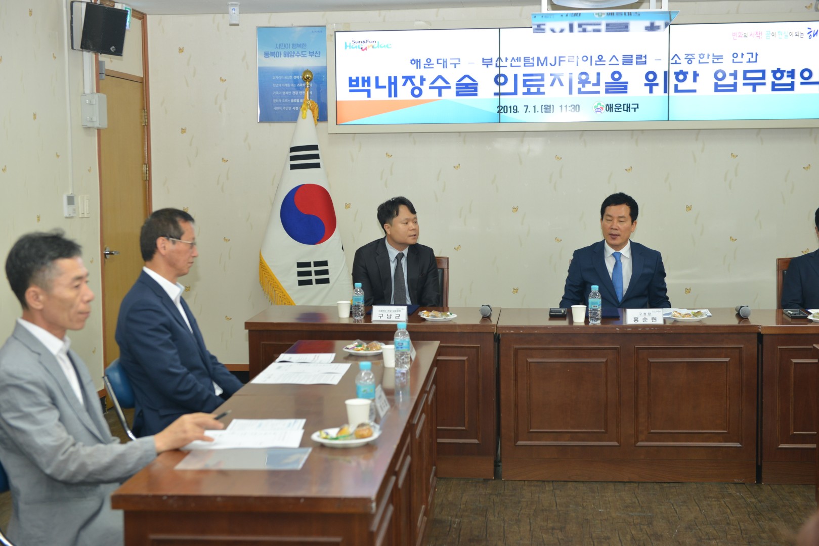 센텀라이온스클럽 백내장시술 협약식 5