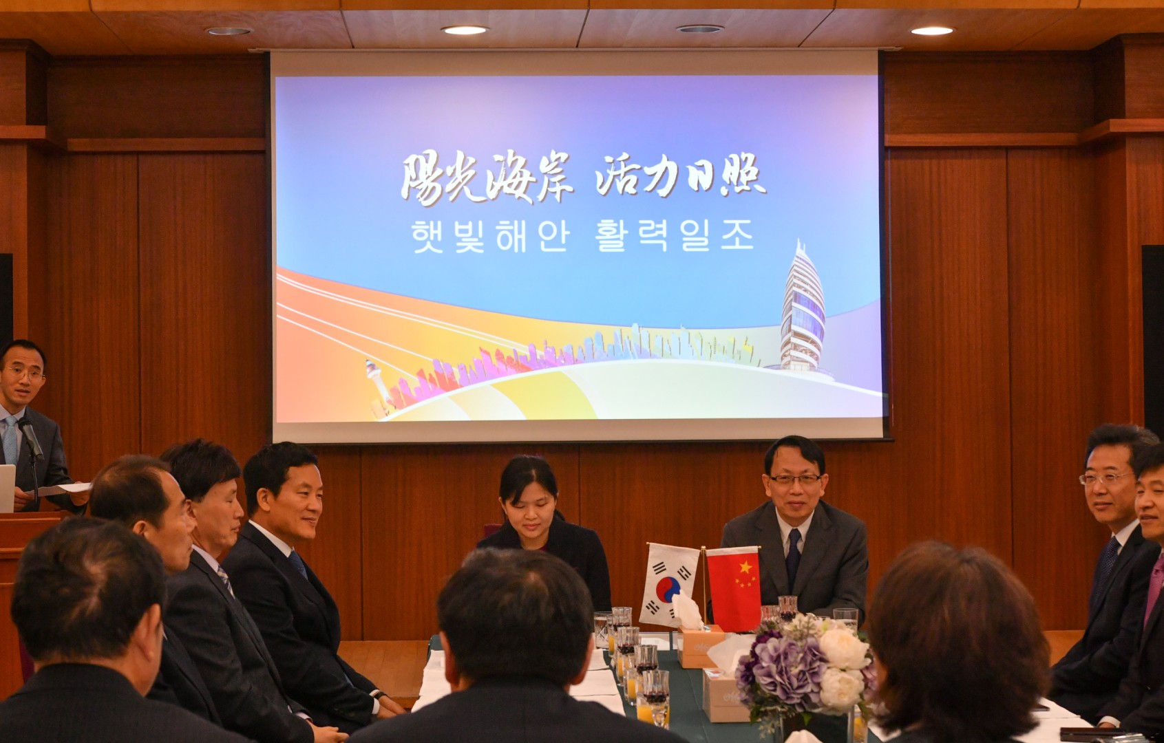 중국 산둥성 일조시 방문단 15