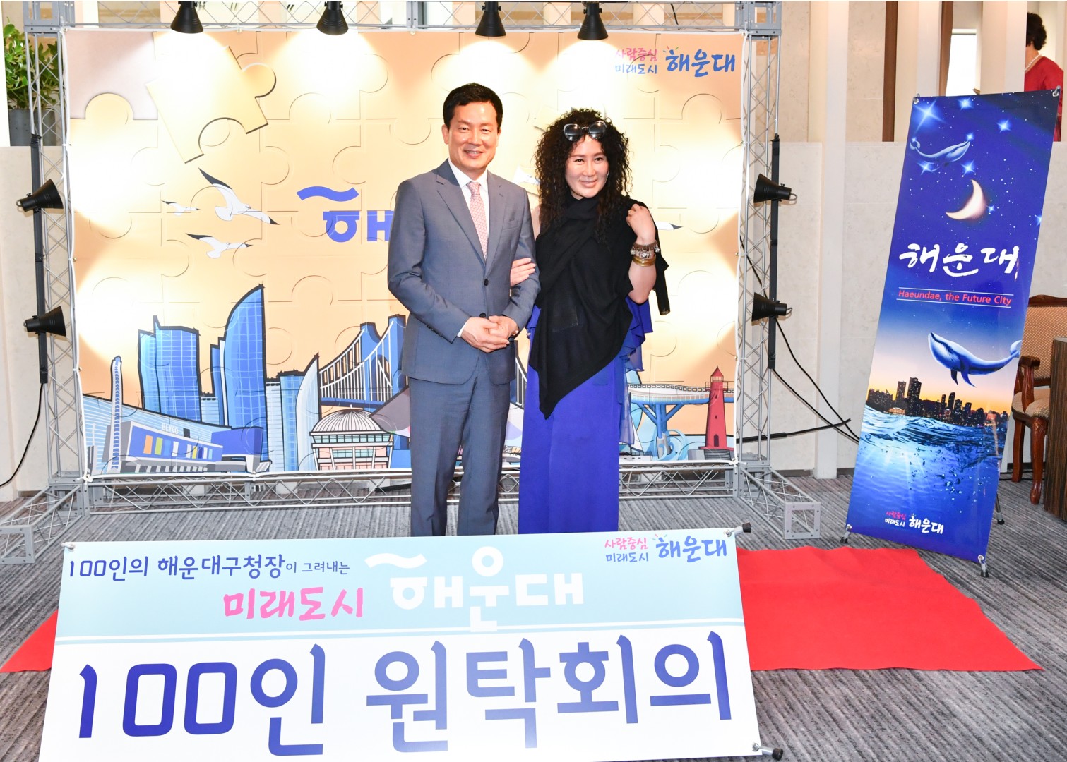 100인 원탁회의 54