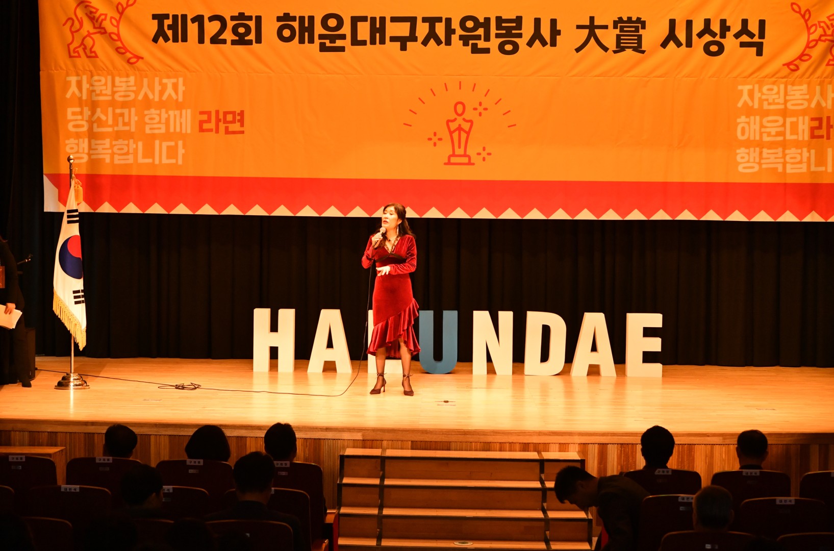 자원봉사 대상 수상식 74
