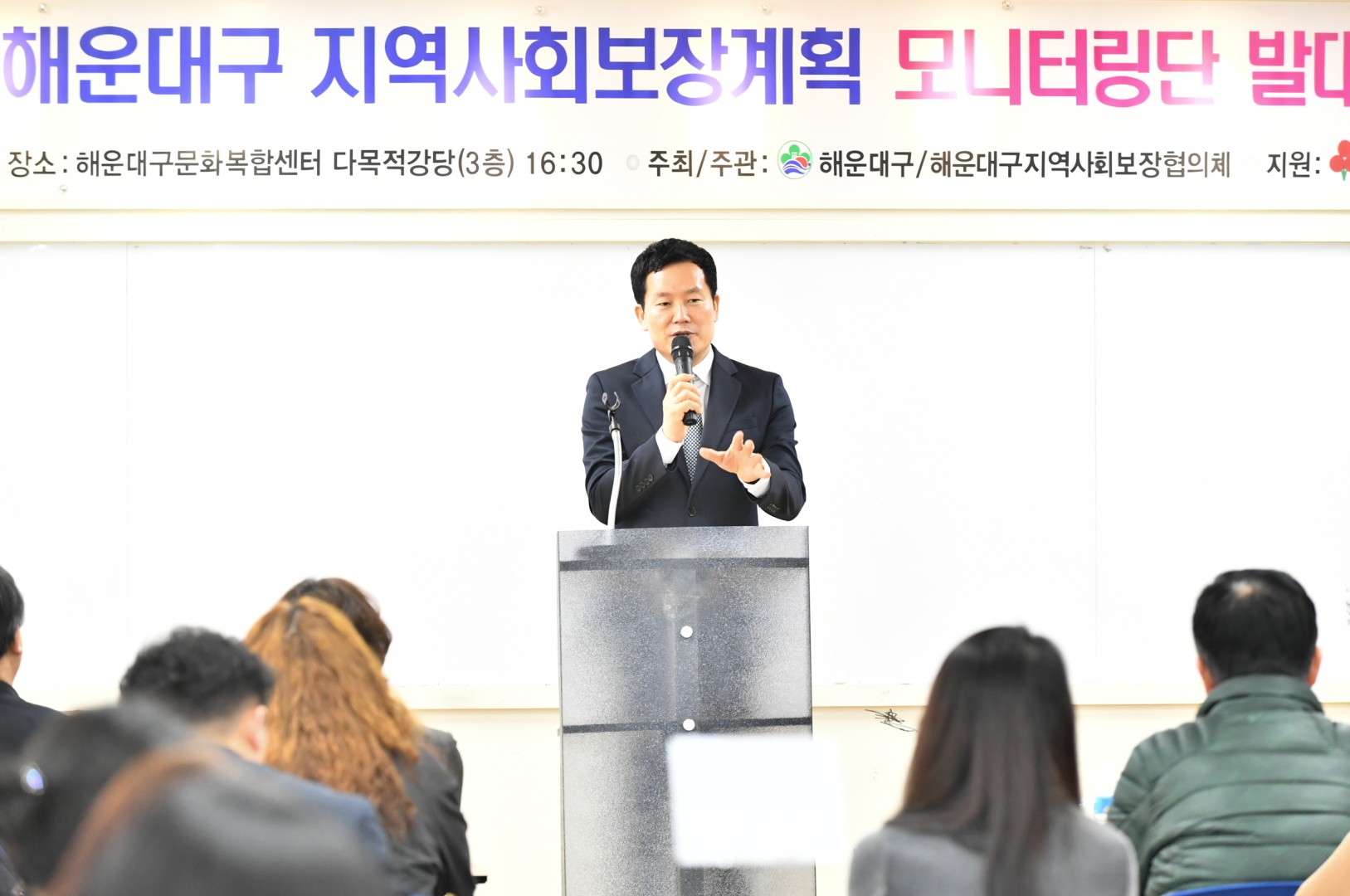 지역사회보장계획 모니터링단 발대식 3