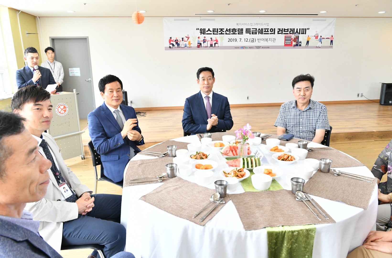 조선호텔 러브레시피 사업 2