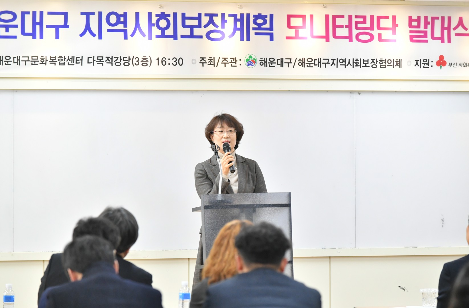 지역사회보장계획 모니터링단 발대식 6