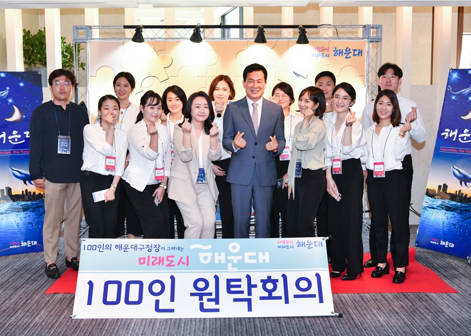 100인 원탁회의 61