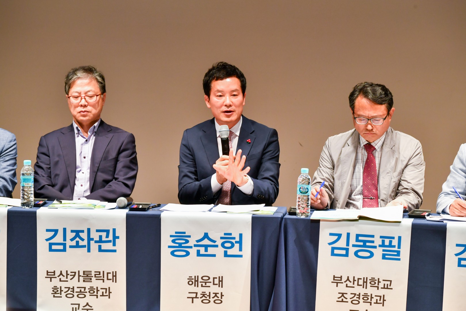 장산제모습찾기 심포지엄 14