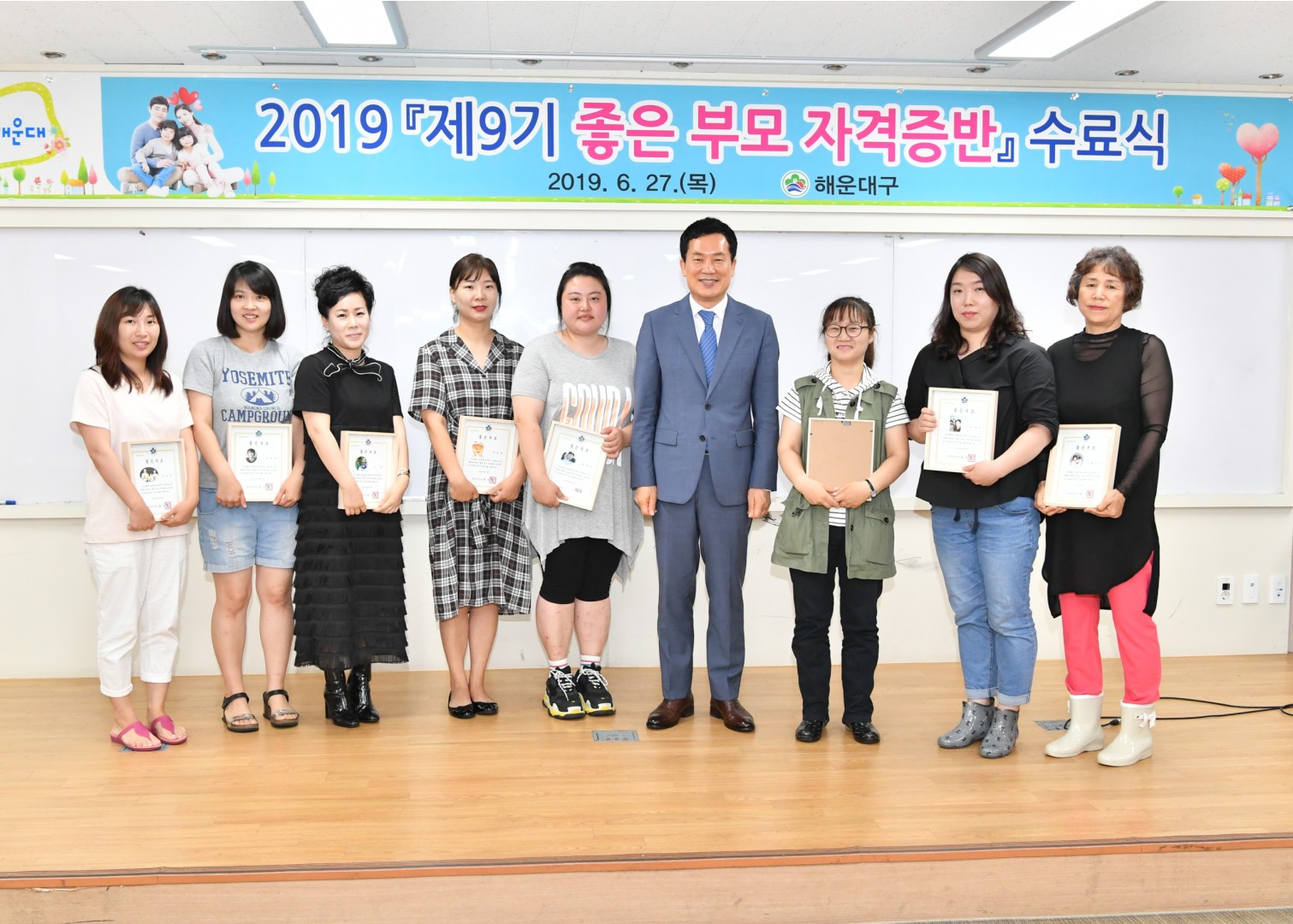 좋은부모 자격증반 수료식 14