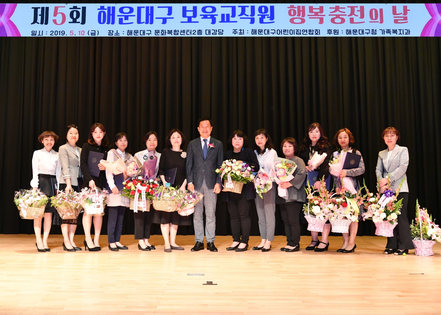 어린이집 스승의날 행사 15
