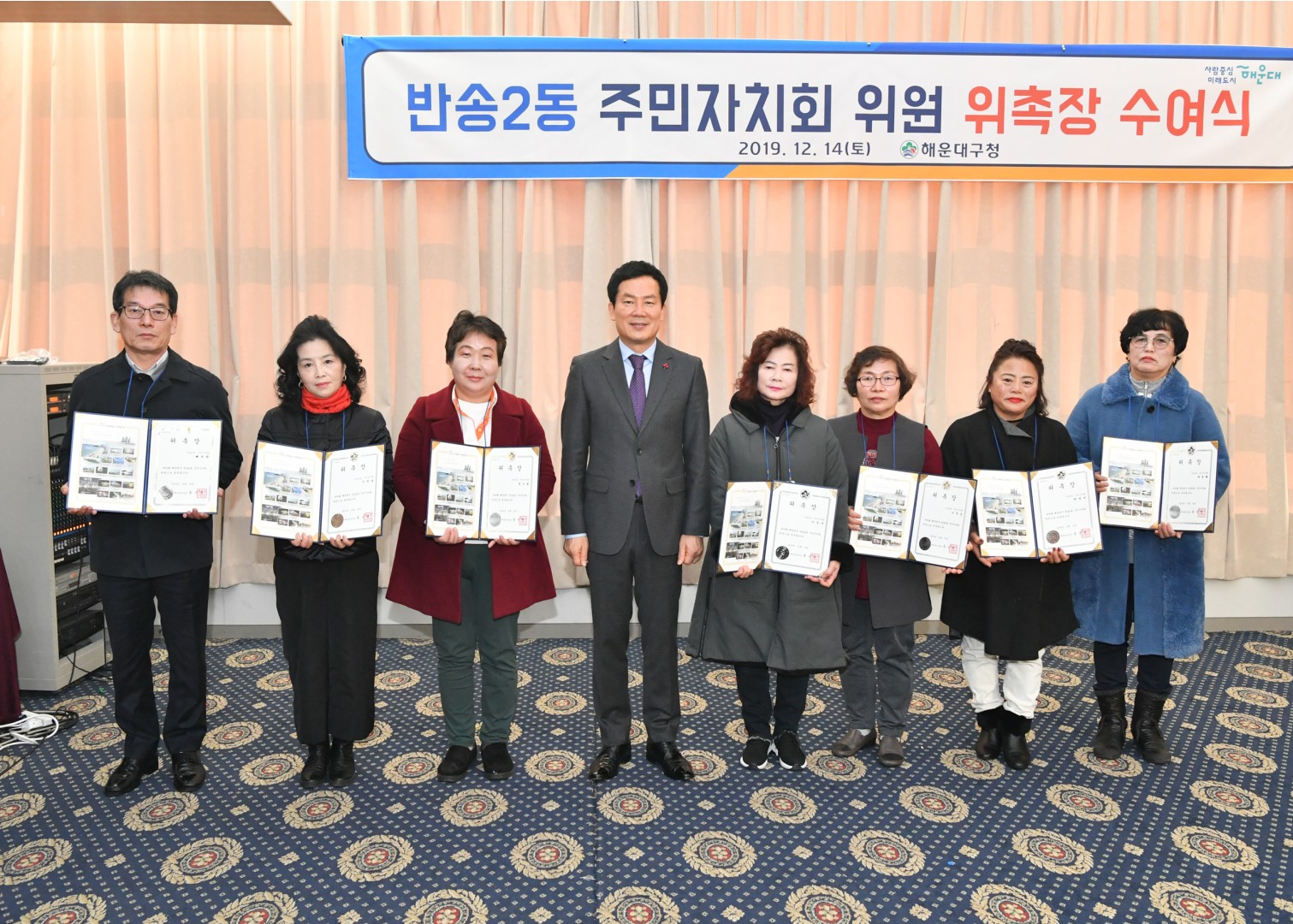 반송2동 주민자치위원 워크솝 27