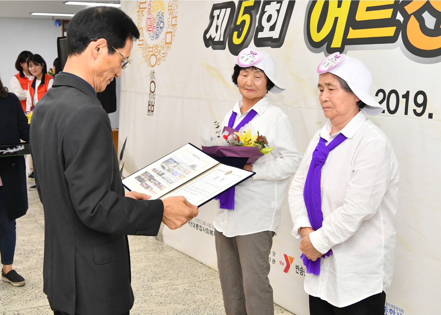 어르신 우리말 겨루기 15