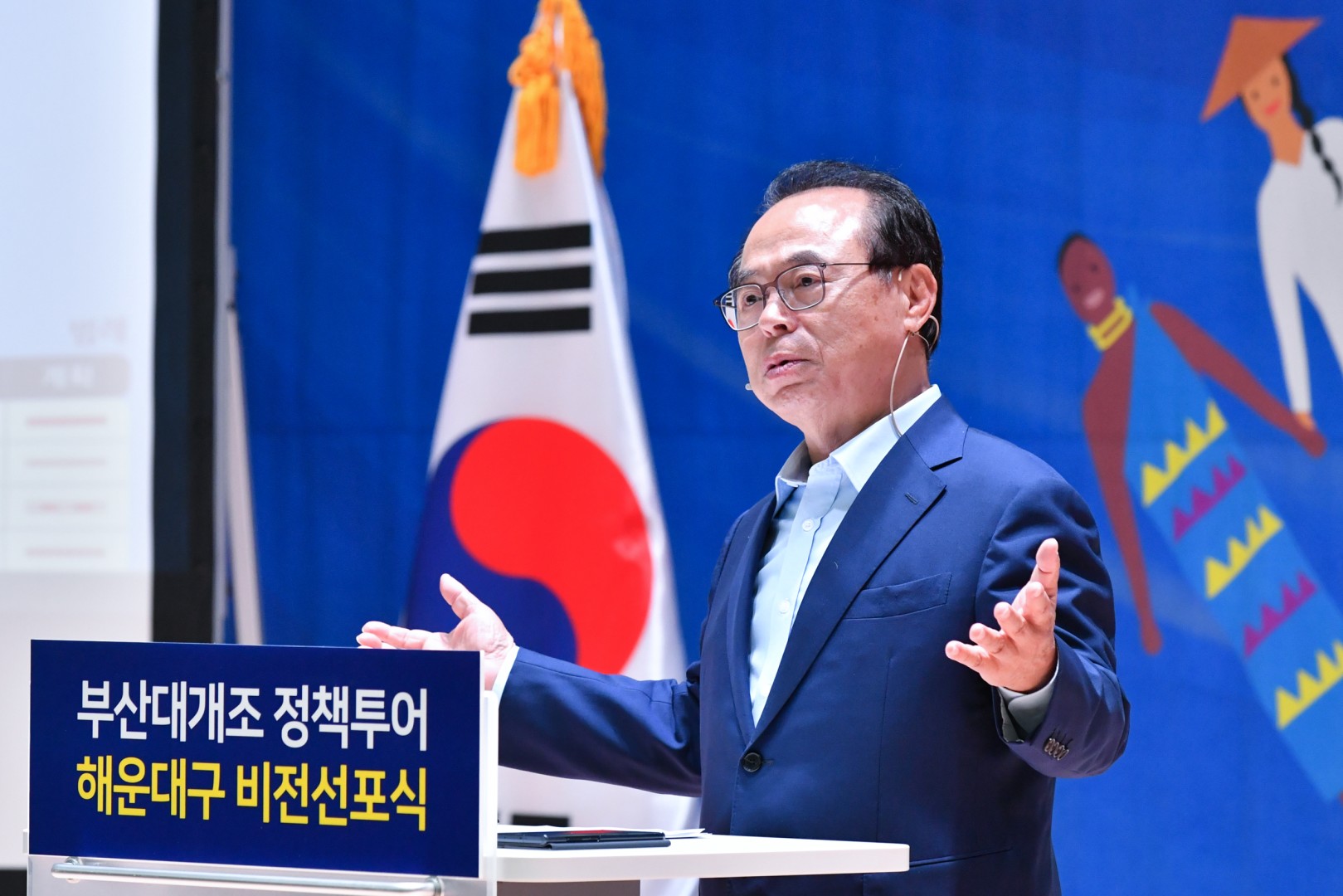 해운대구 비젼선포식 43