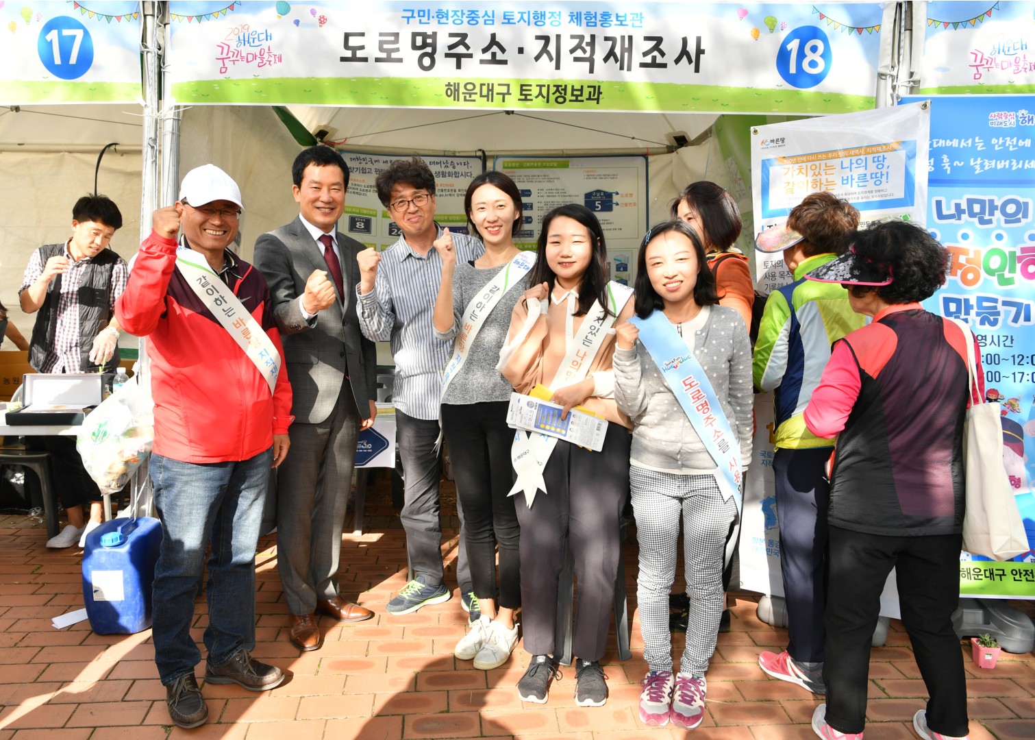 꿈꾸는 마을축제 76