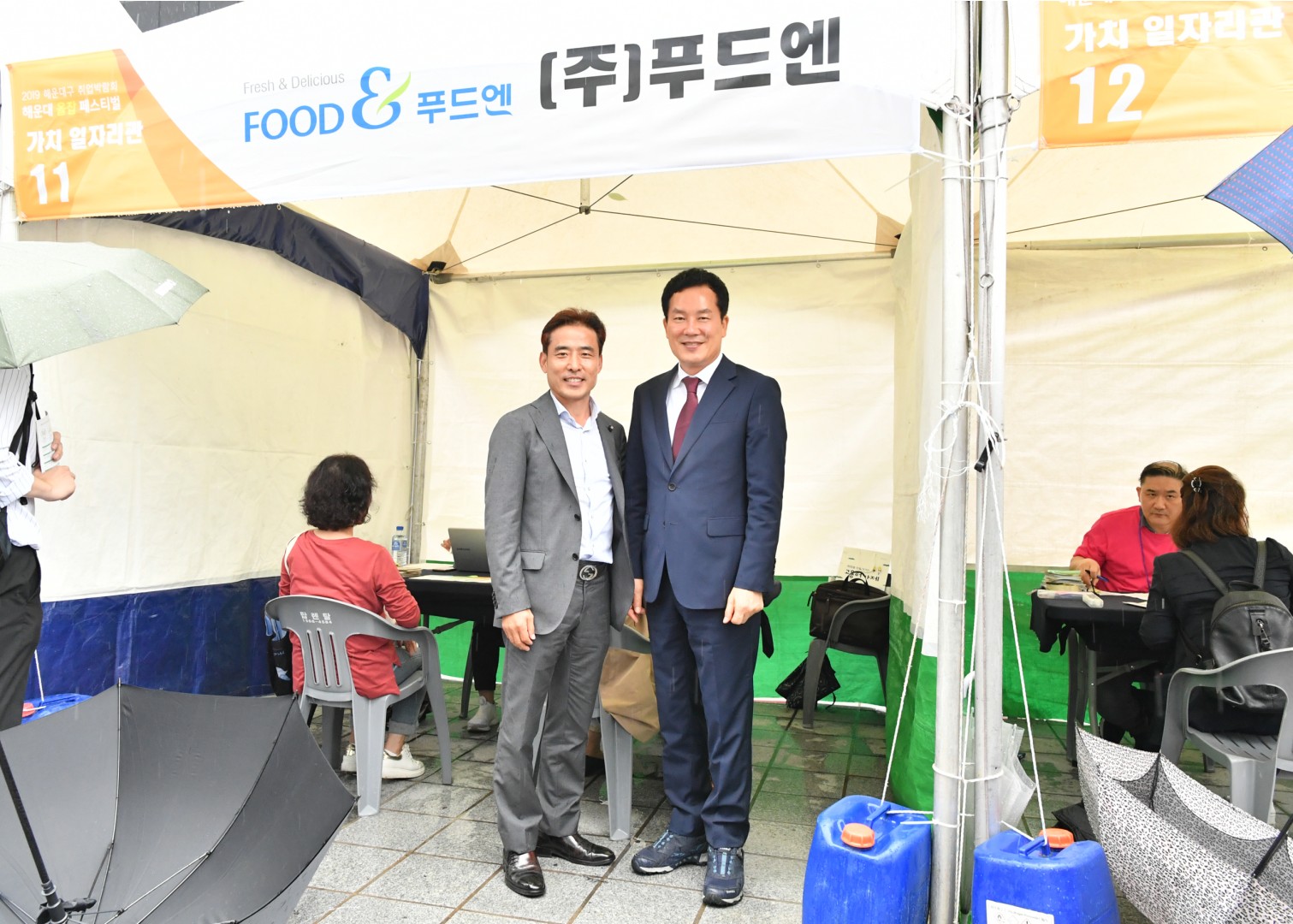 2019해운대구 취업박람회 5