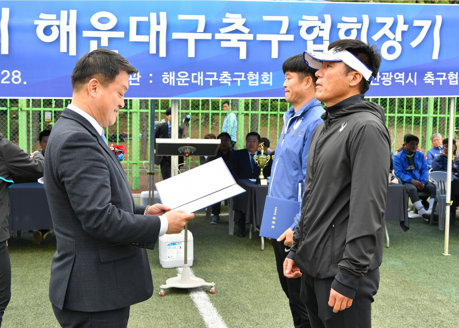 축구협회장기 11