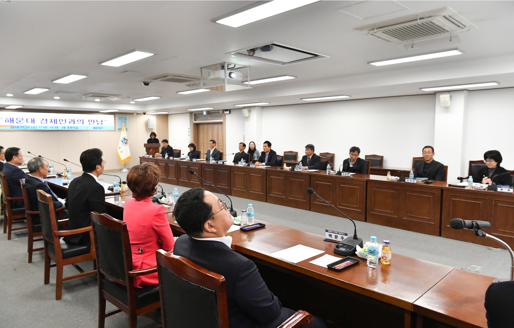 경제인간담회 2