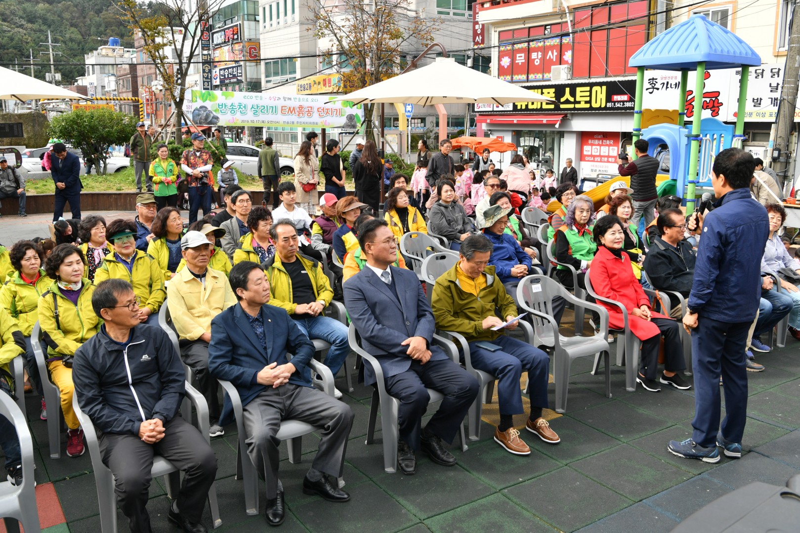 반송사랑 석대천 만들기 5