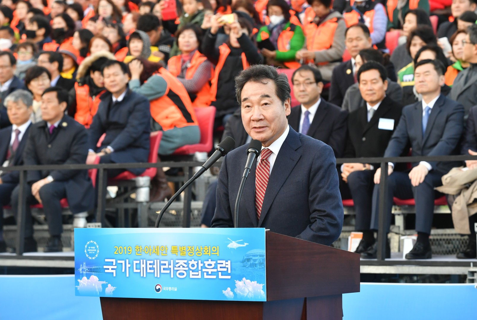 국가대테러 종합훈련 1
