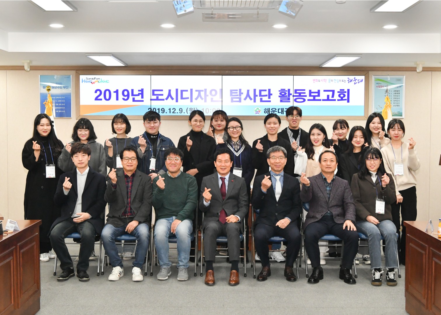 도시디자인탐사단 보고회 1
