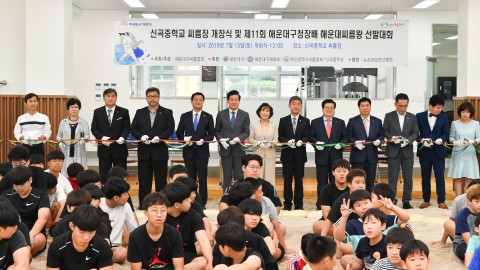 구청장배 씨름대회