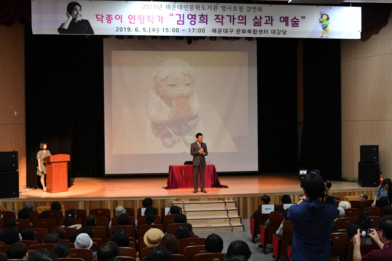 김영희작가 강연회 3