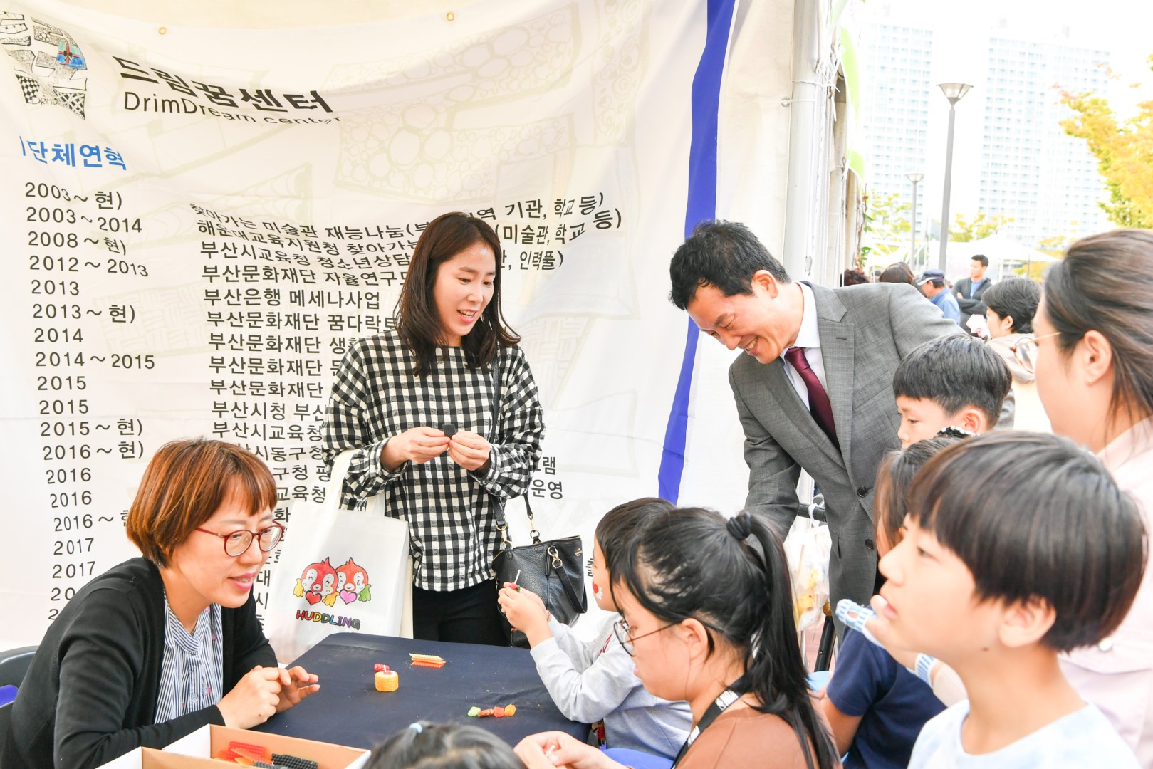 꿈꾸는 마을축제 74