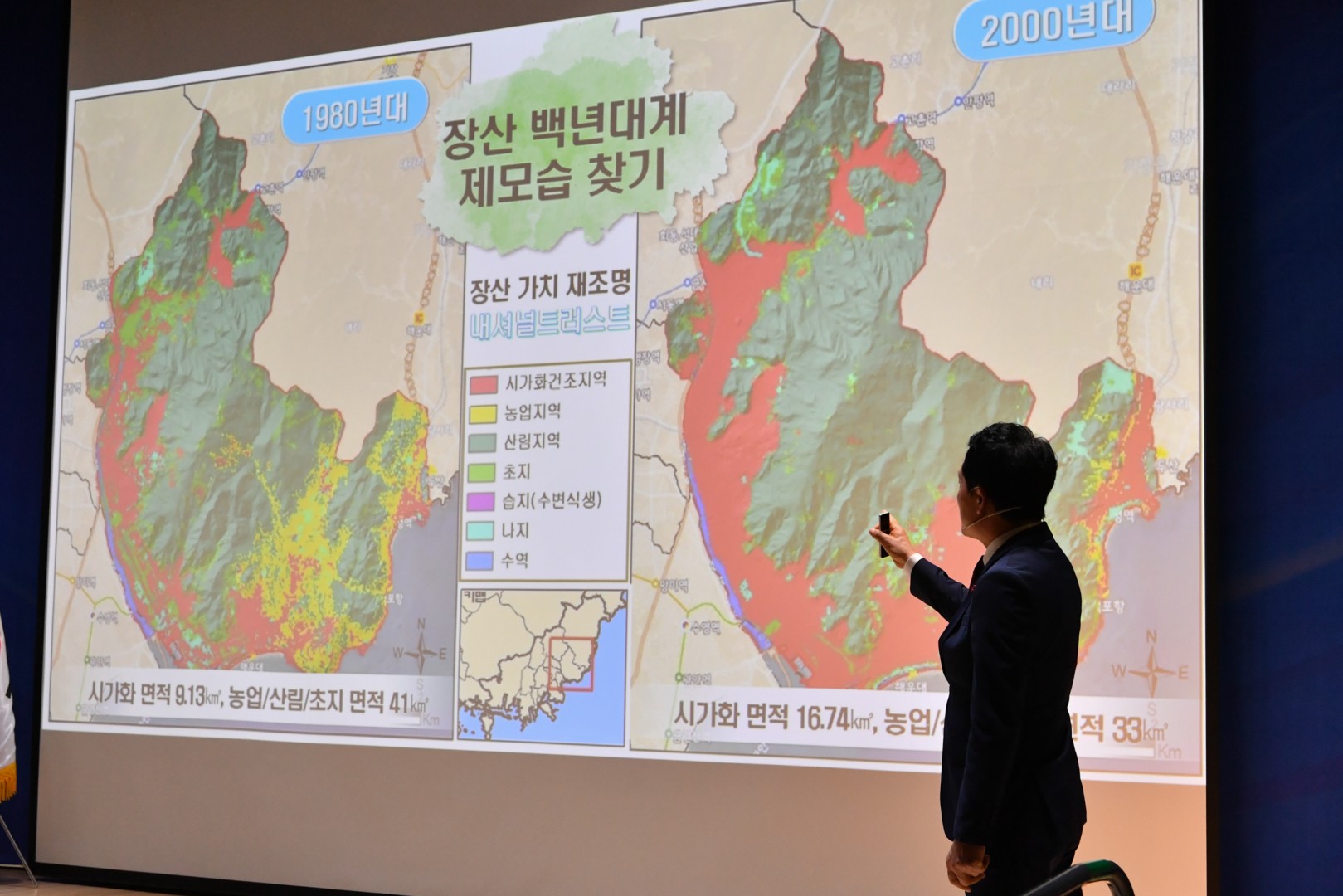해운대구 비젼선포식 34