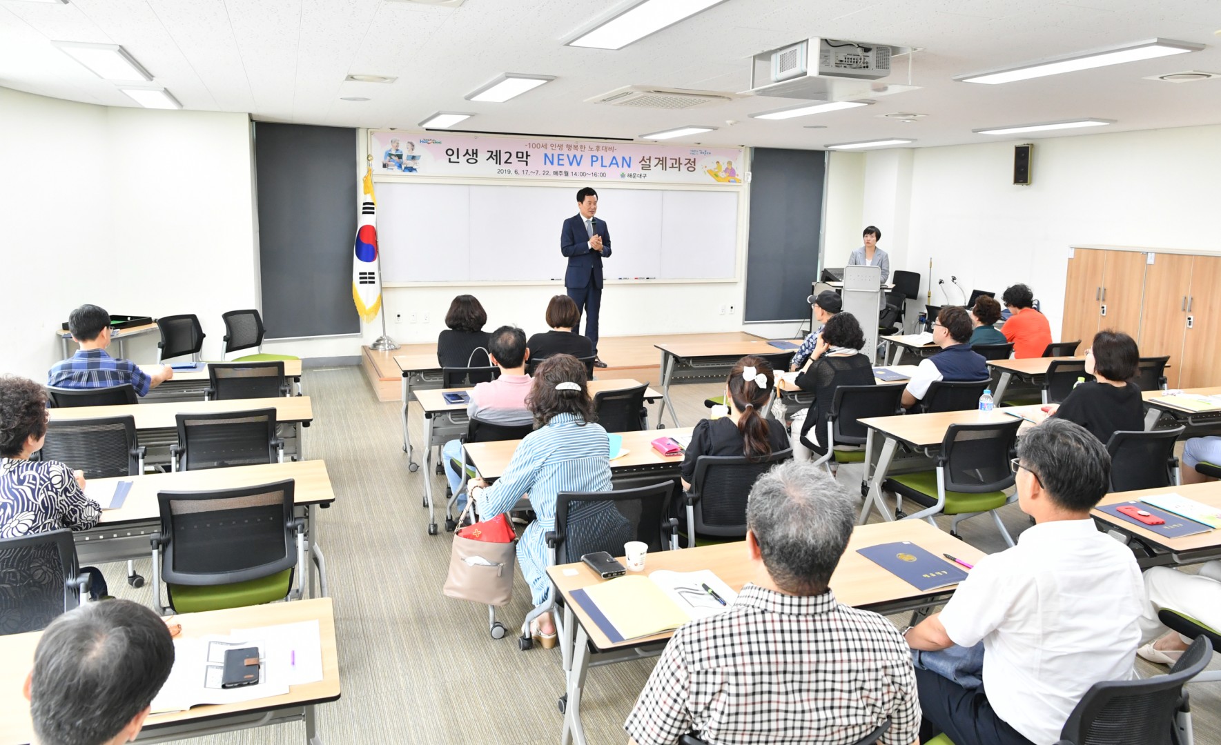 인생 제2막 뉴플랜설계과정 수료식 48