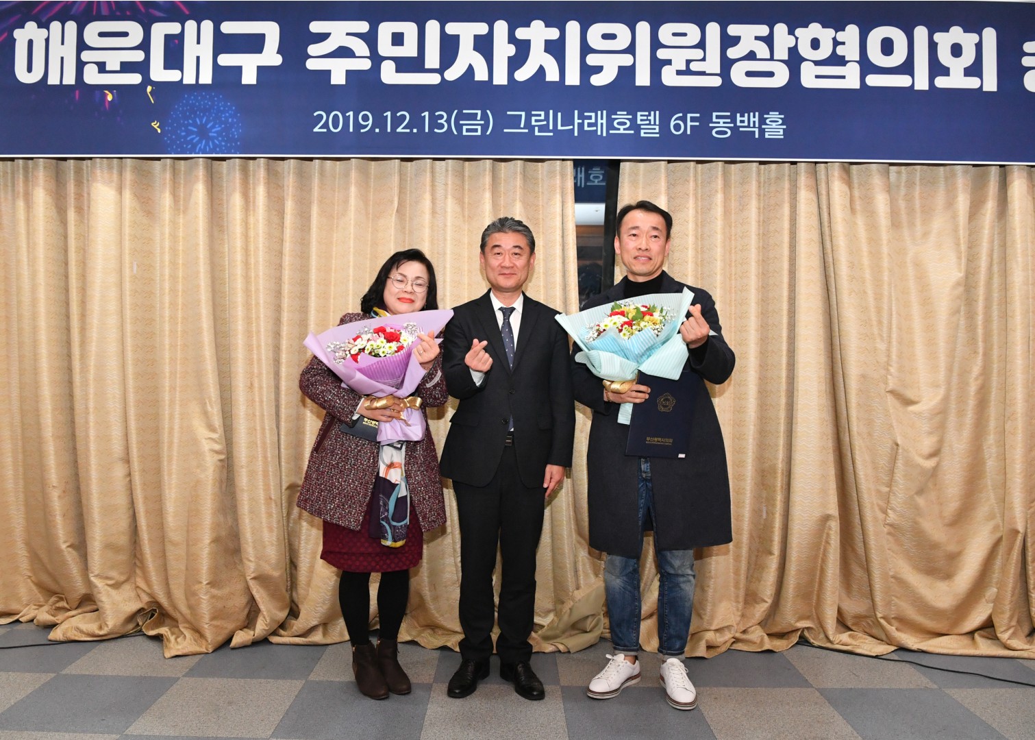 주민자치위원장 협의회 송년회 36