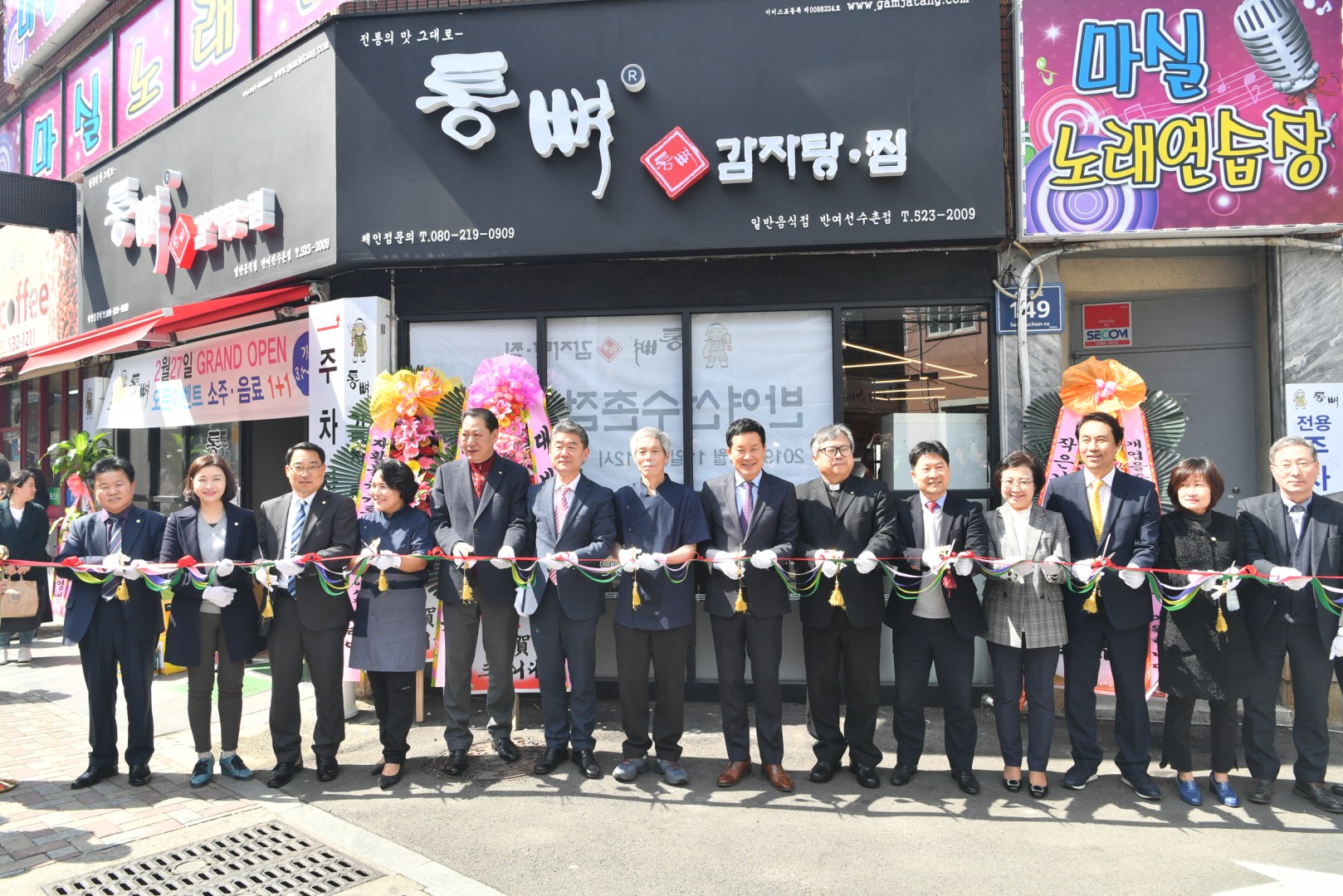 자활기업창업식 1