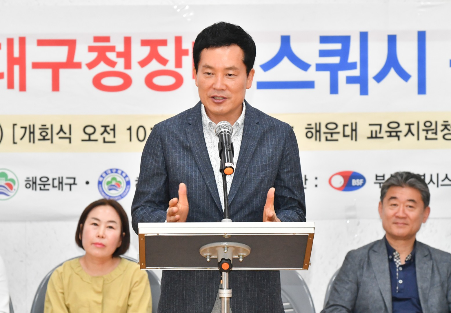 구청장배 스쿼시대회 8