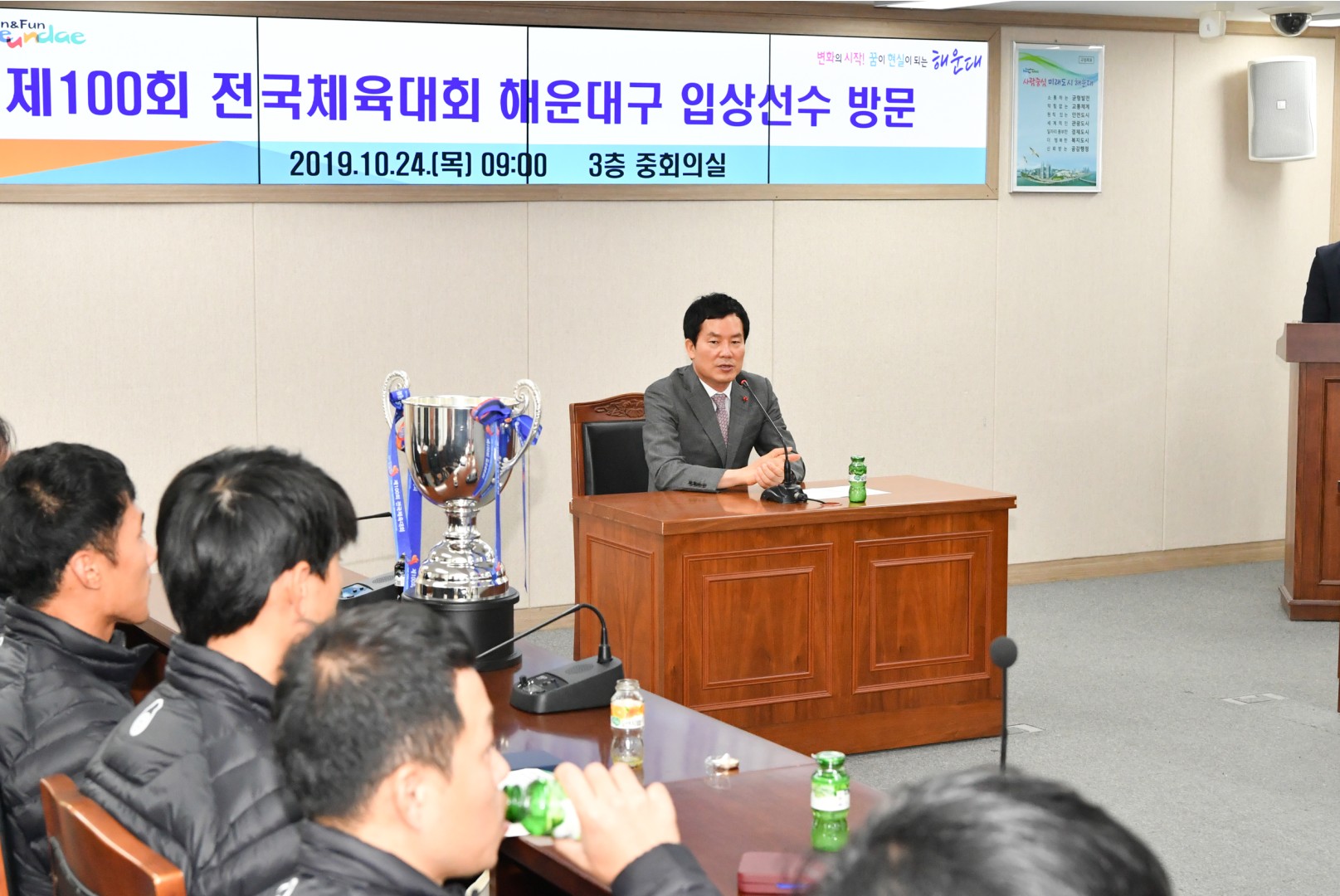 전국체전 임상선수단 격려 4