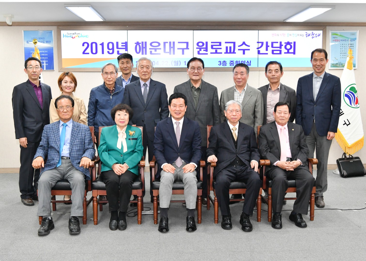 원로교수 간담회 7