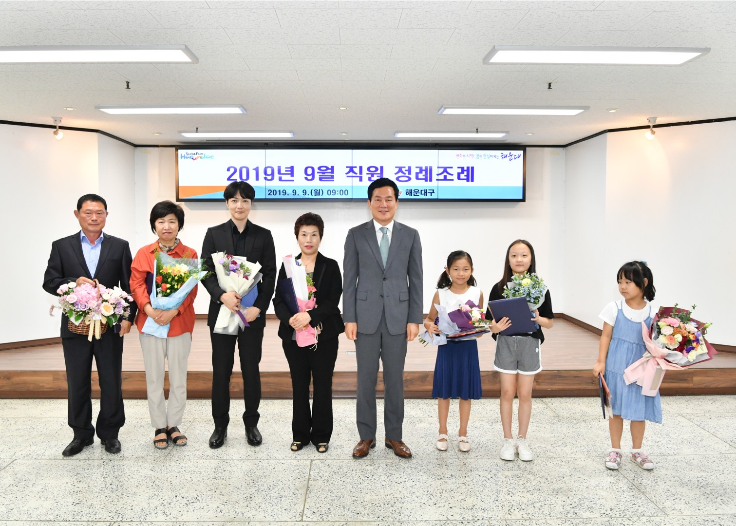 정례조례 및 직장교육 16