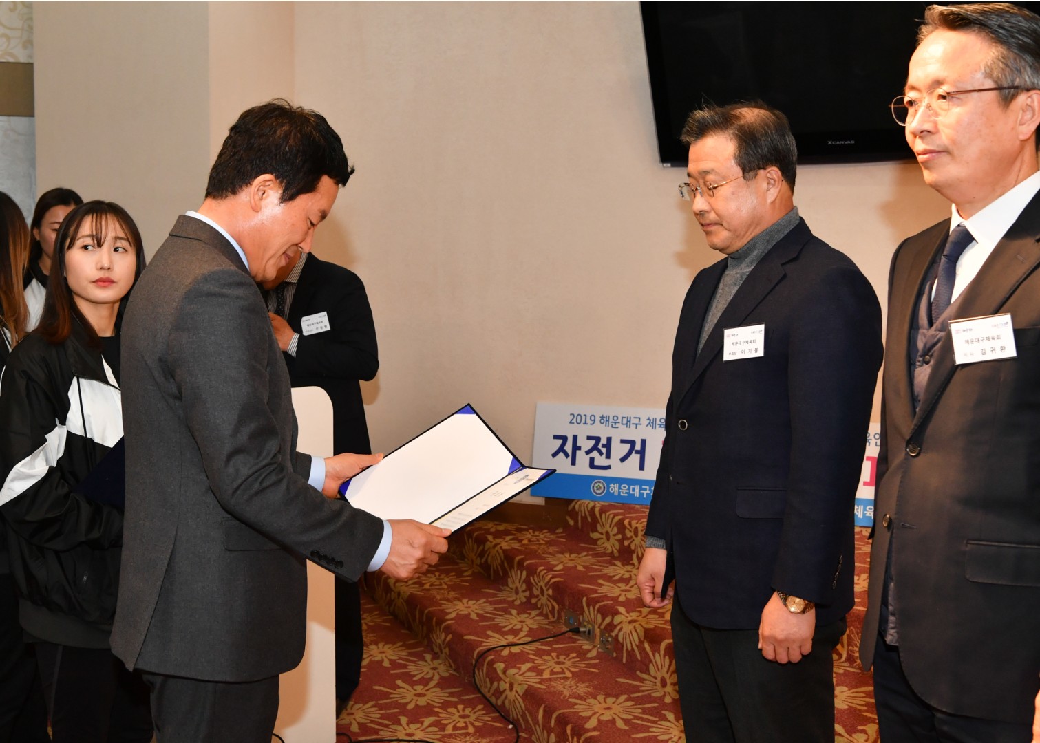 체육인의밤 49