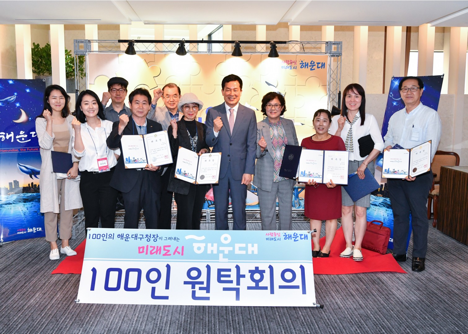 100인 원탁회의 42