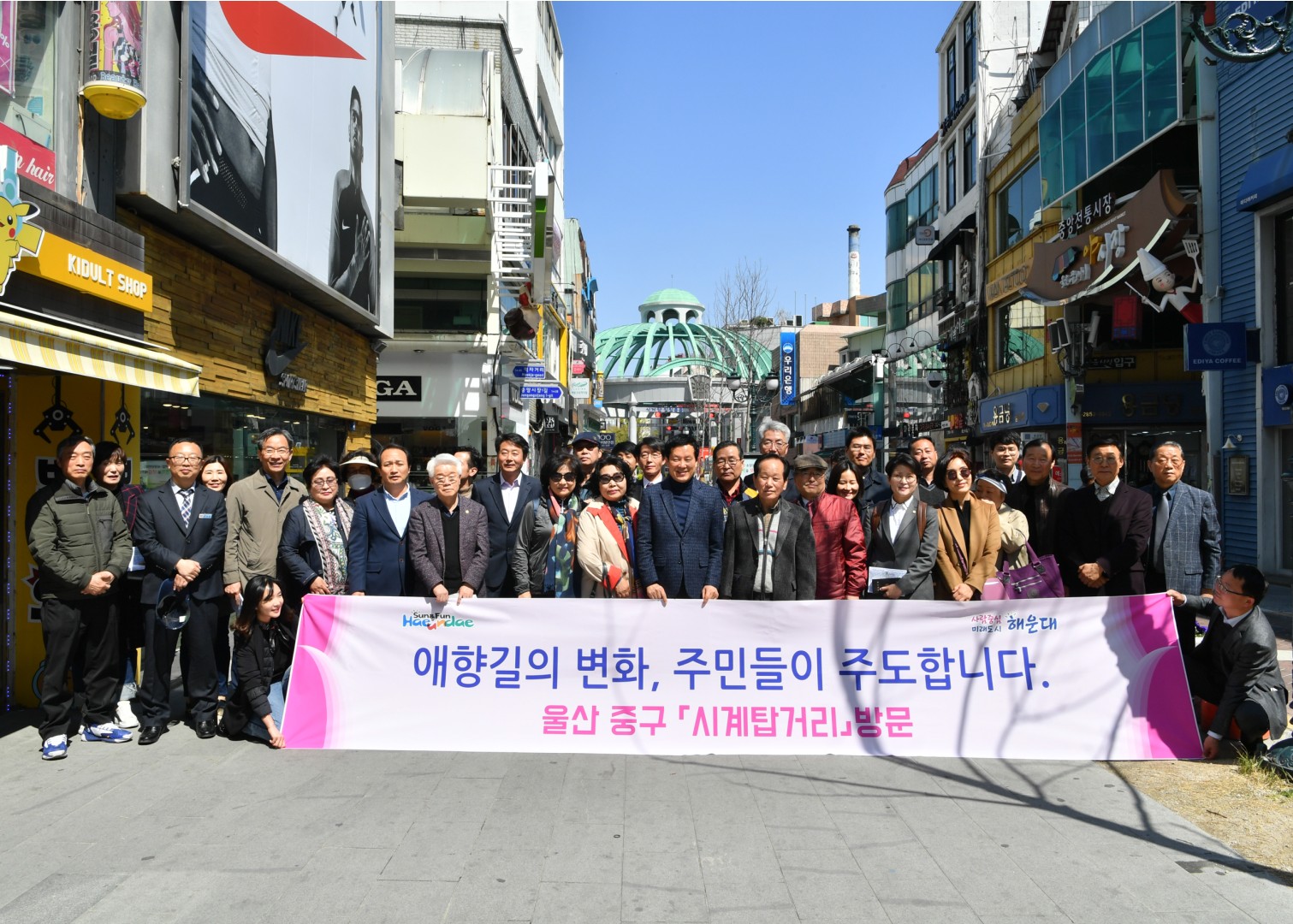 울산 지중화사업 현장방문 6