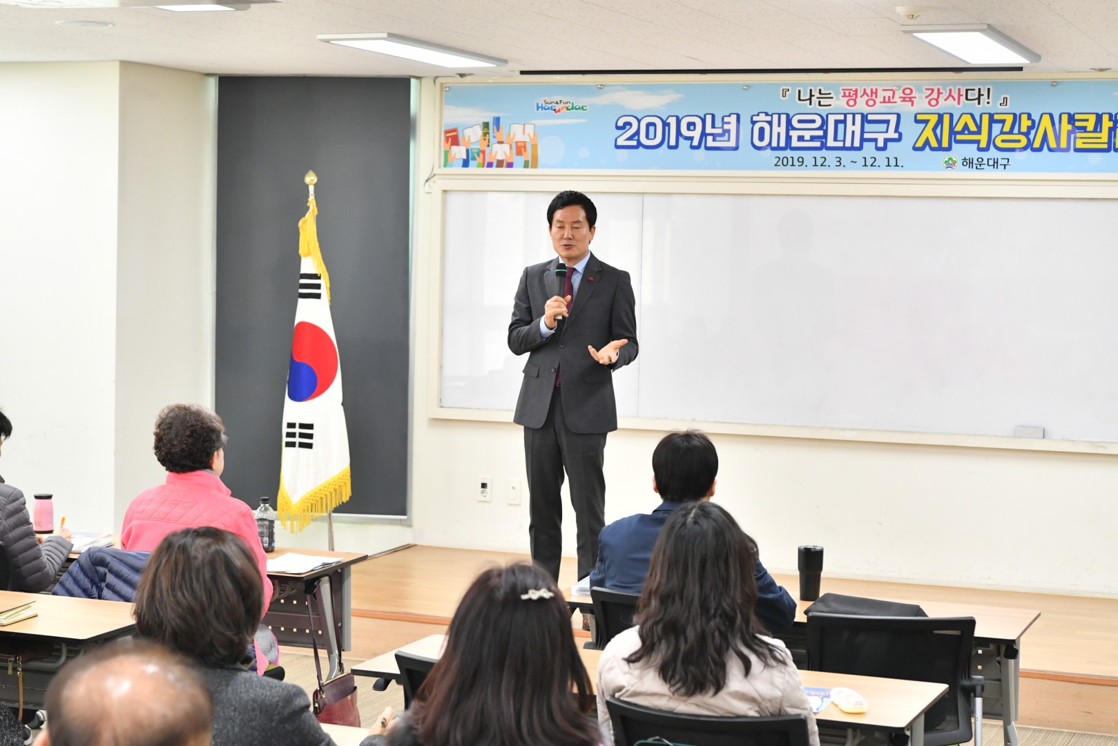 지식강칼리지 개강식 7