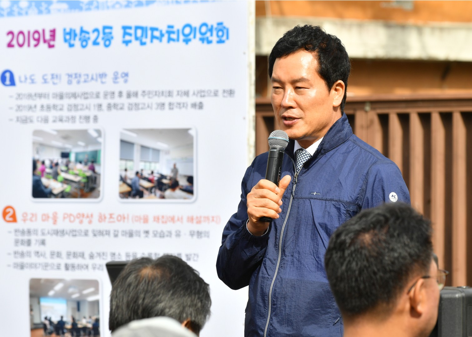 반송사랑 석대천 만들기 4