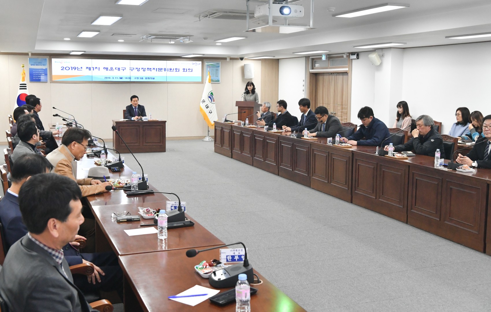 구정정책자문회의 3