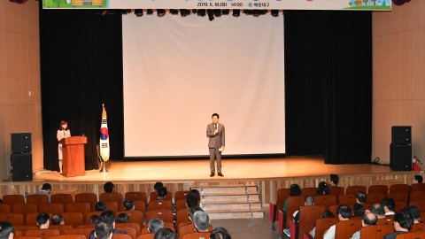 친환경 전기자동차 활성화 주민 워크숍
