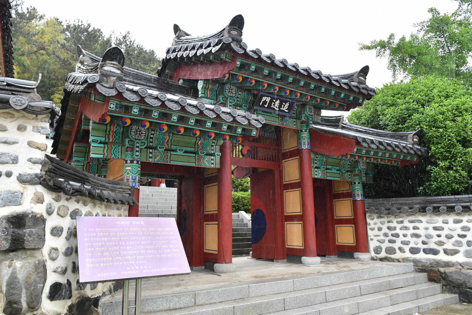 상의사 춘계향사 3