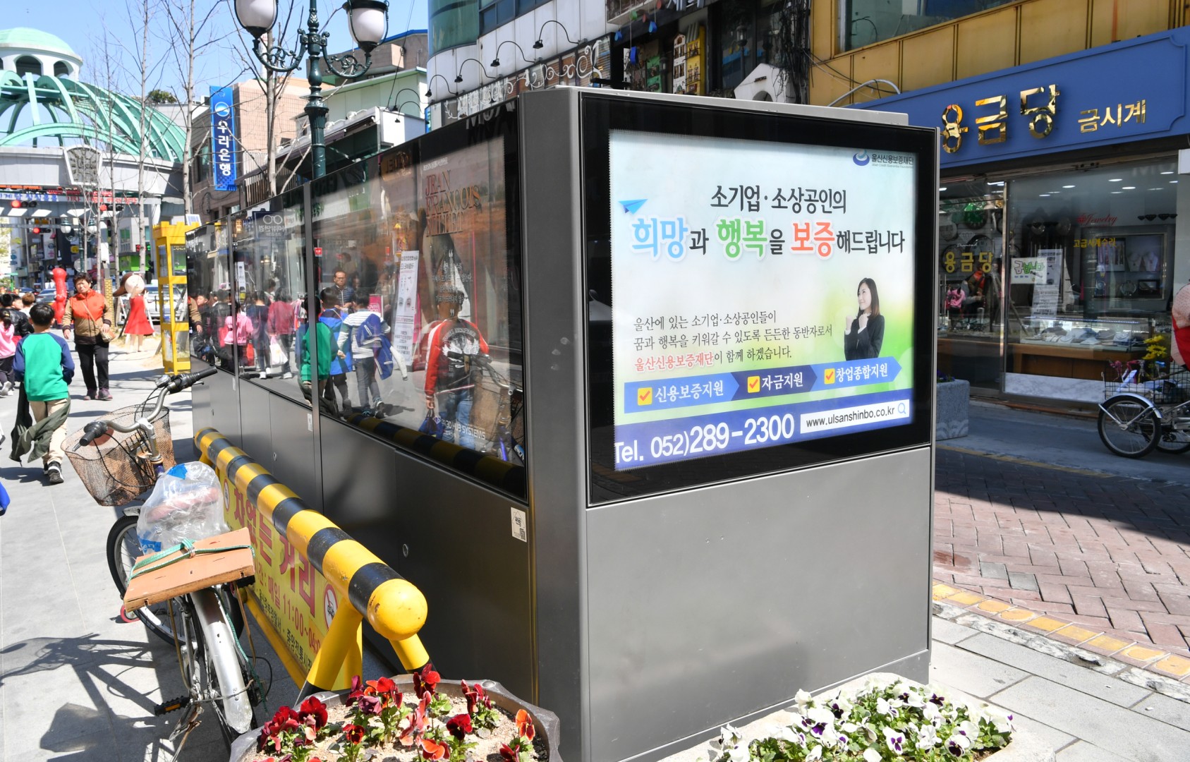 울산 지중화사업 현장방문 14