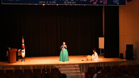 청렴교육
