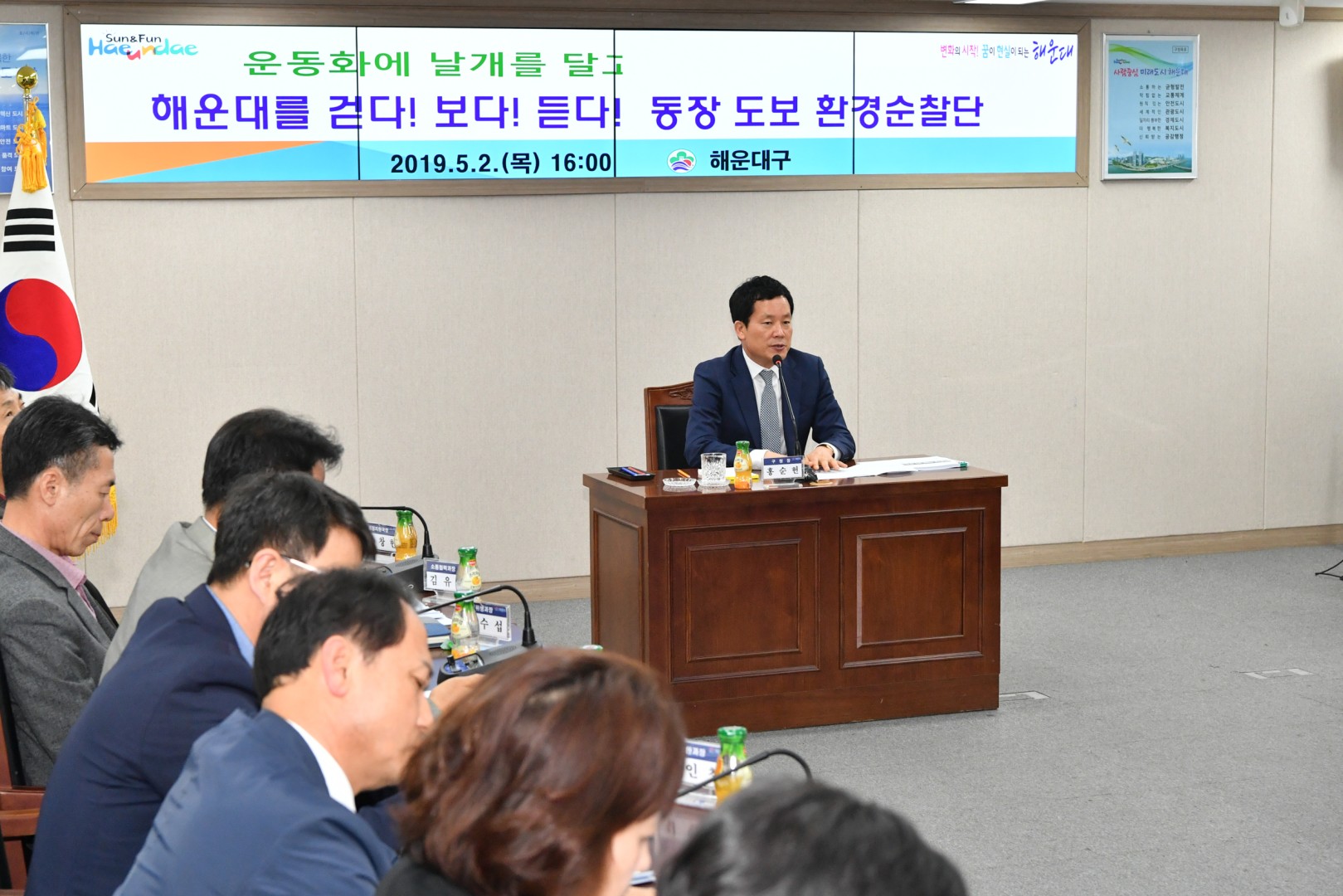 어메니티보고회 3