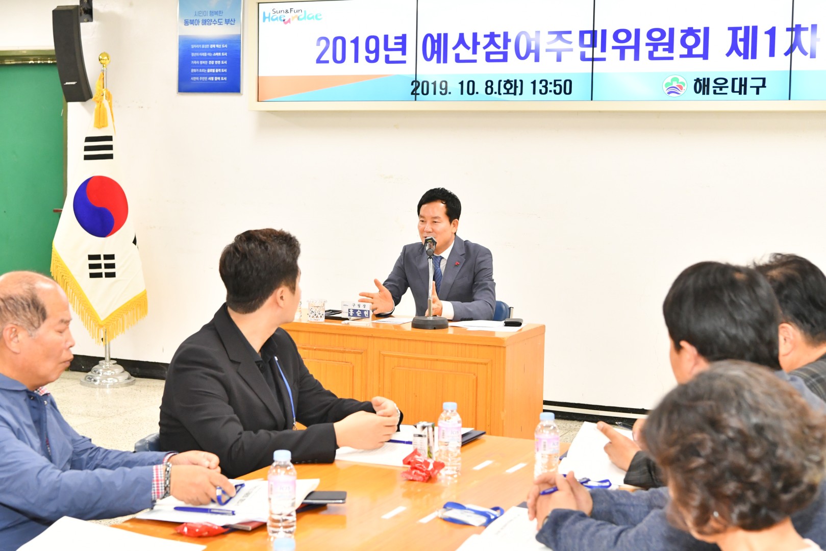 예산참여위원 신규위원 위촉 32