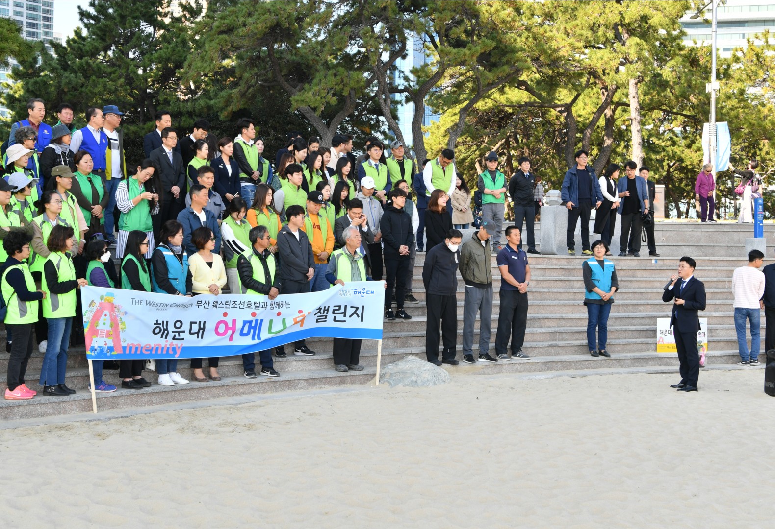 어메니티챌린지 3호전달식 3