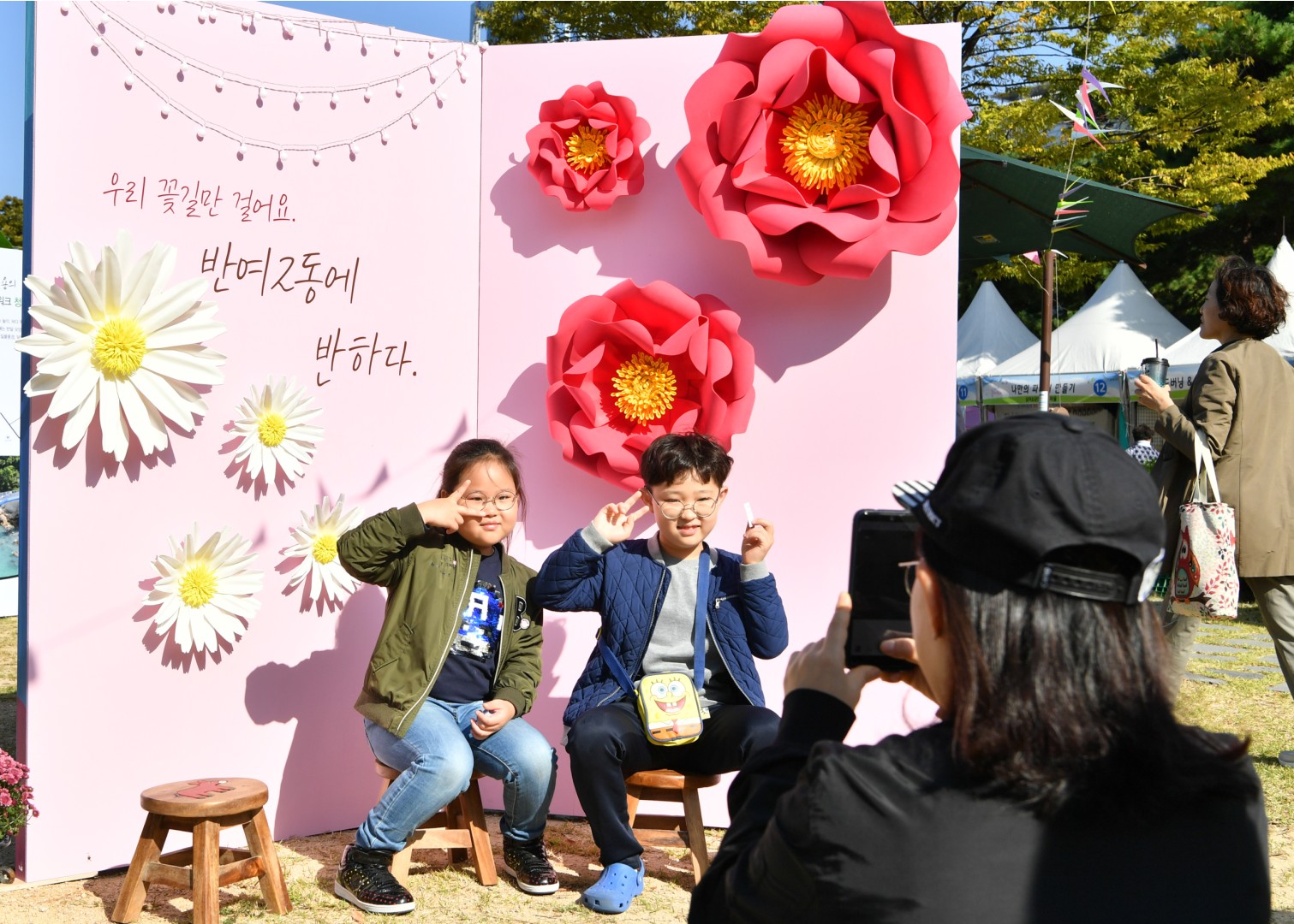 꿈꾸는 마을축제 3