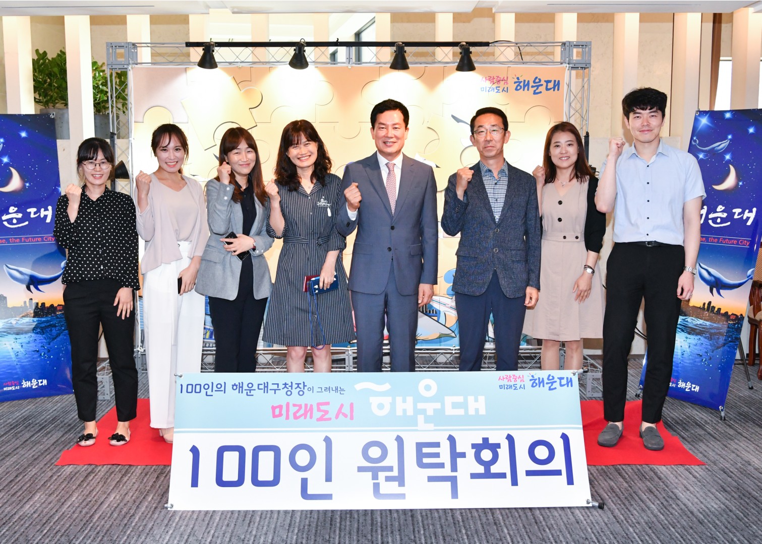 100인 원탁회의 63